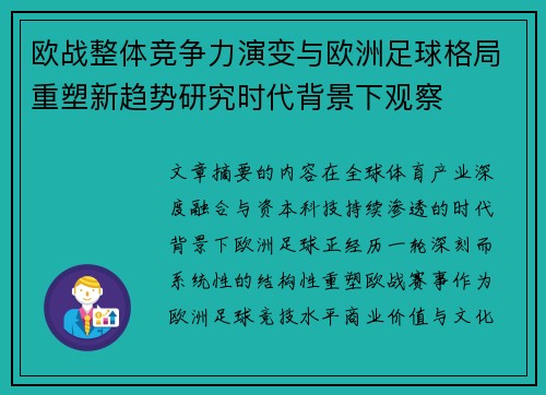 comment-img