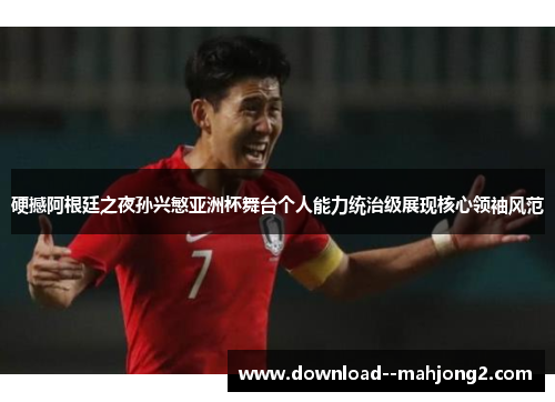 comment-img