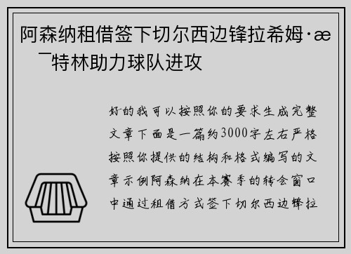 comment-img