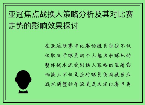 comment-img